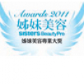 Sister's Beauty Pro Awards, Hong Kong, 2011 Winner of Best Organic Skin Care Product: Clear Skin Probiotic Masque