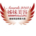 Sister's Beauty Pro Awards, Hong Kong, 2013 Winner of Best Organic Skin Care Product: Clear Skin Willow Bark Booster-Serum